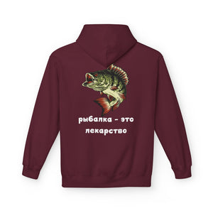 Fishing Hoodie — 'Рыбалка — это лекарство'