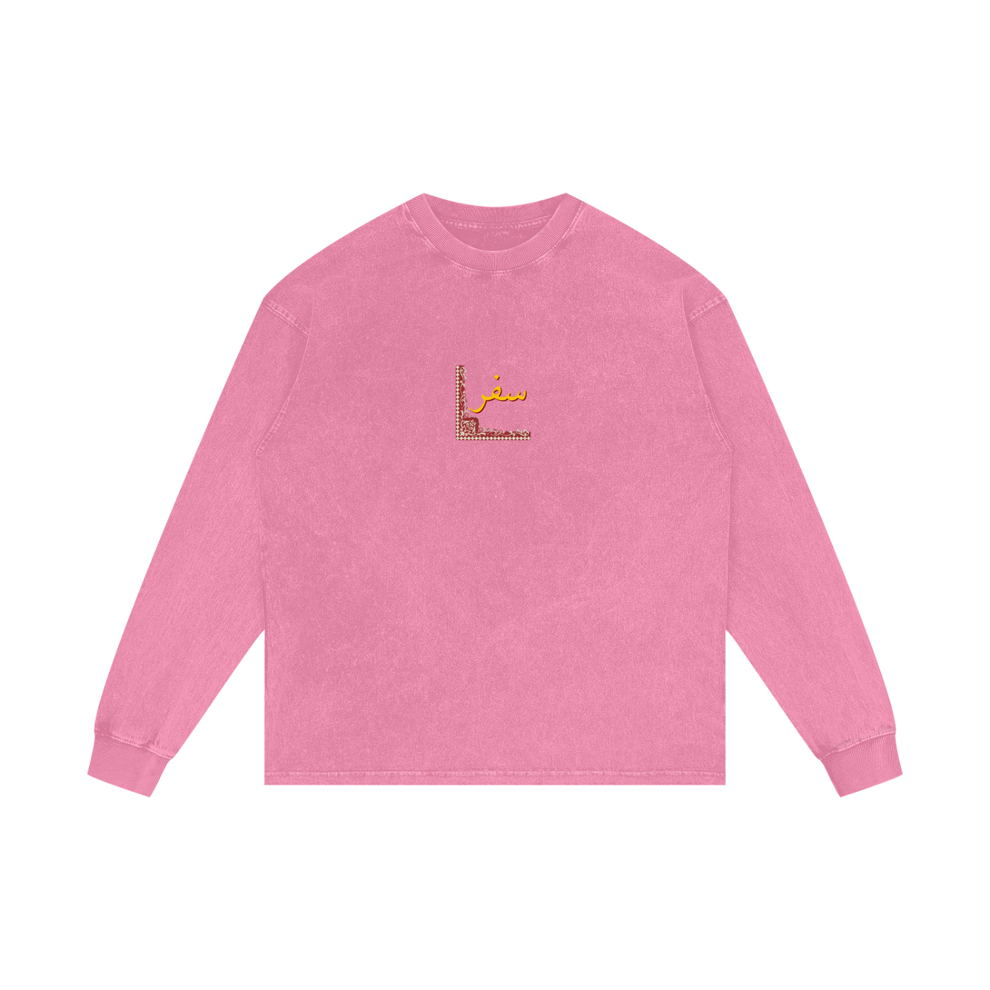 arabic,arab,pakistan,middle east,habibi,habibti,drake,streetwear,safarwear,culture