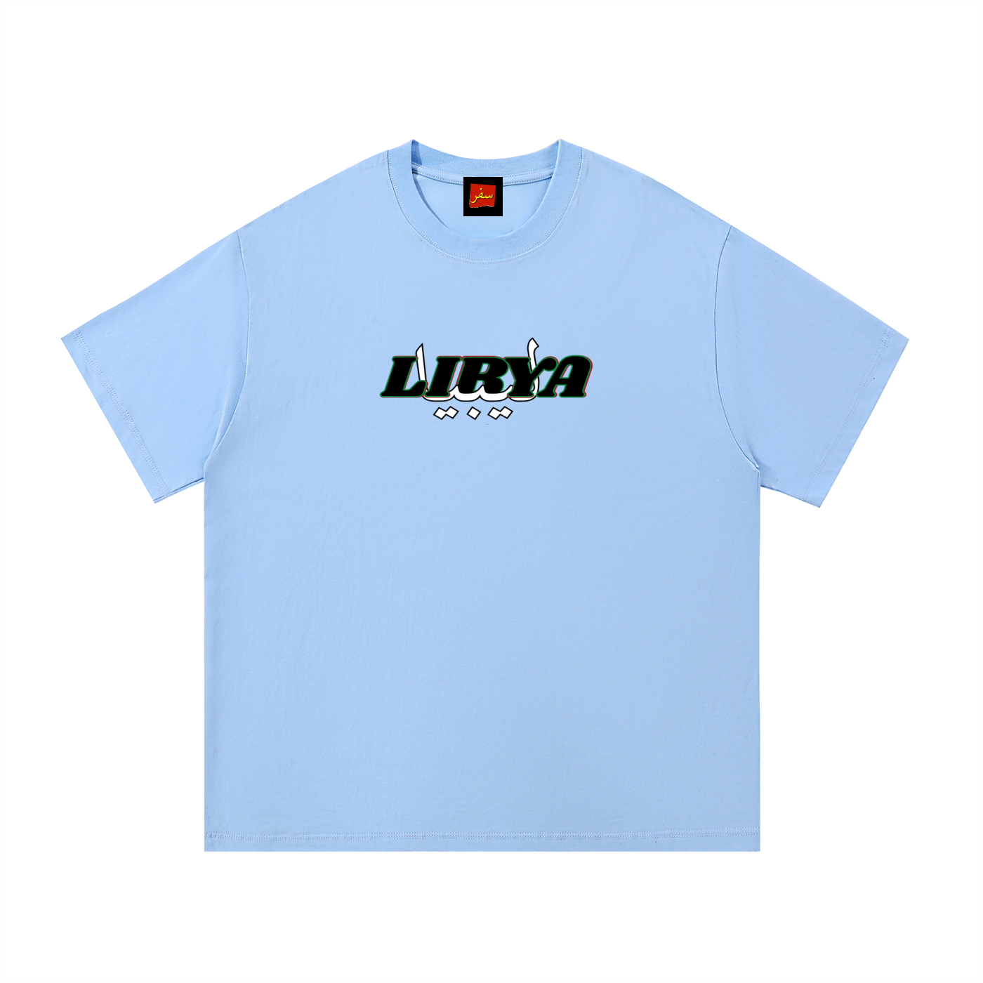 LibyaTee,CulturalStreetwar,NorthAfrica,HeritageStreetwear,SAFAR,LibyanPride,TripolitoTheWorld,Streetwear,Libya,StreetApparel