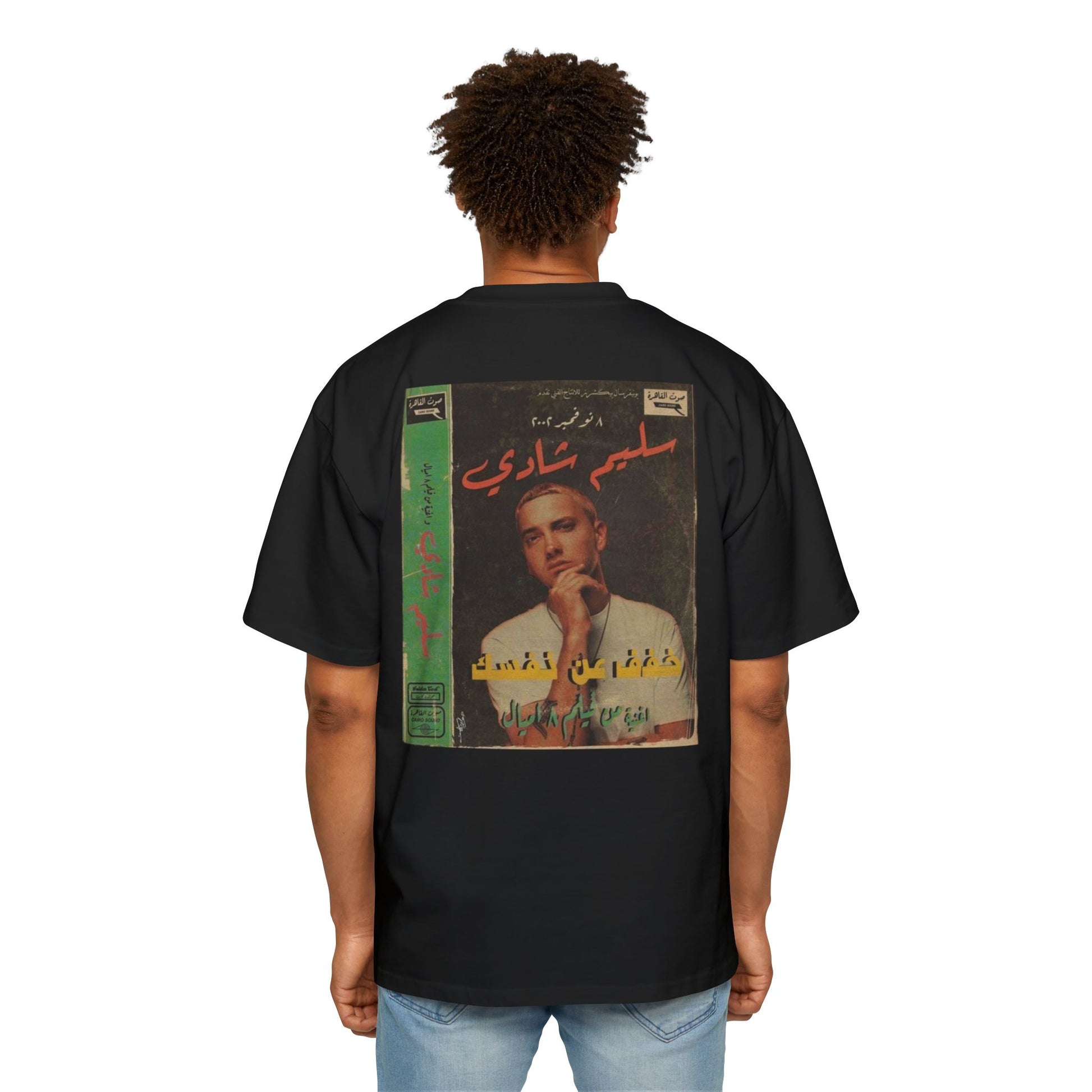 Safar World Tour Oversized Tee- Slimshady