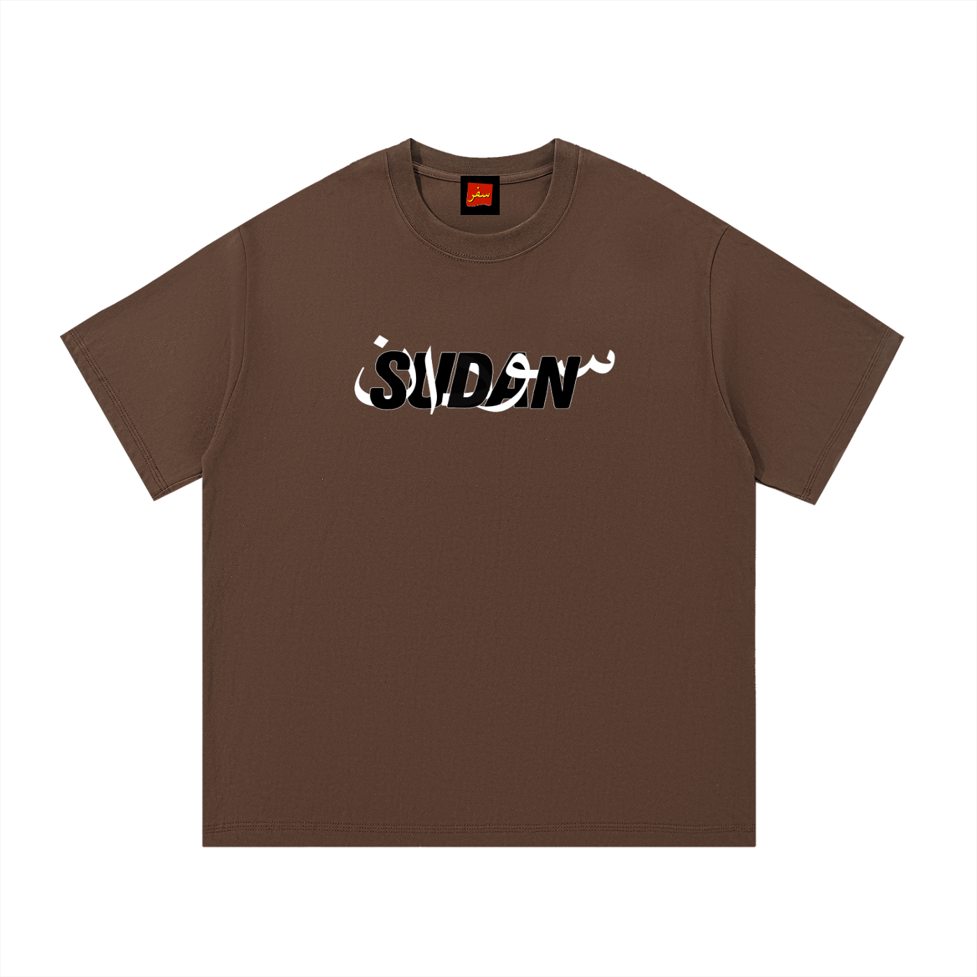 sudan ,sudanese ,sudanese pride,ssudanese culture,safarwear ,niles ,east africa,khartoum,blue nile,sales
