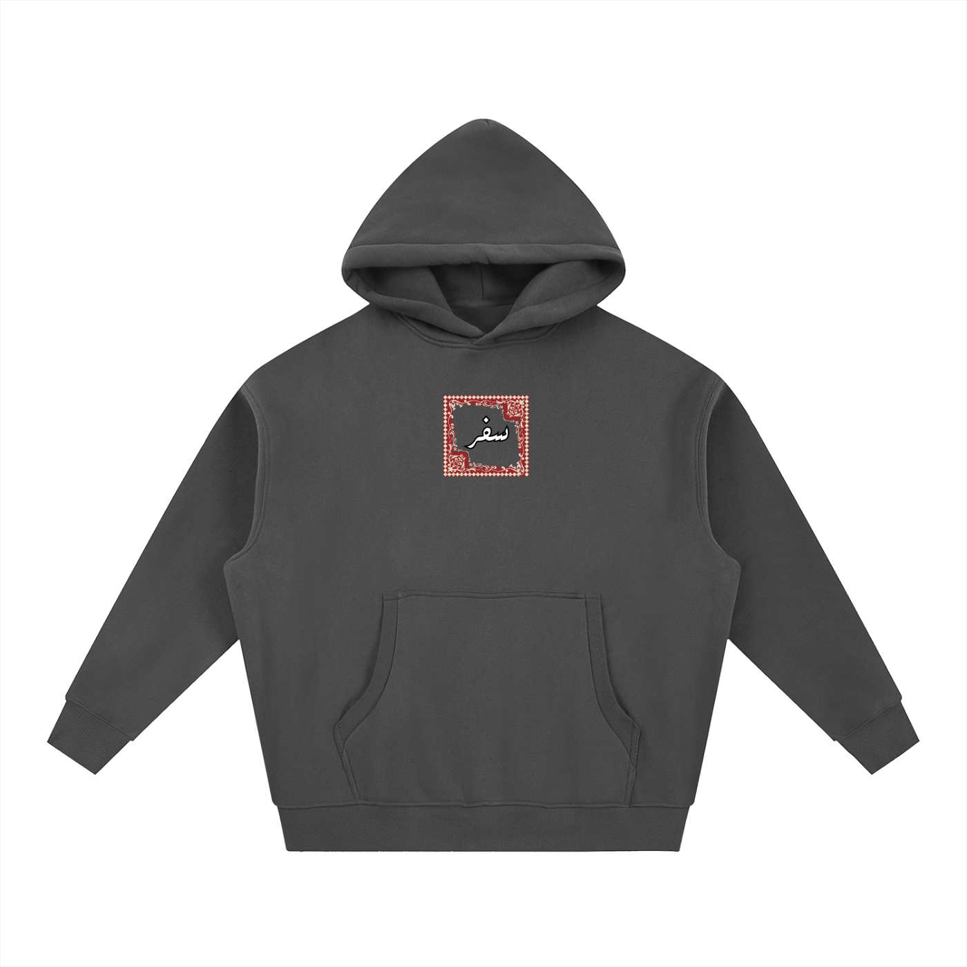 Safar Oversized Rug Hoodie