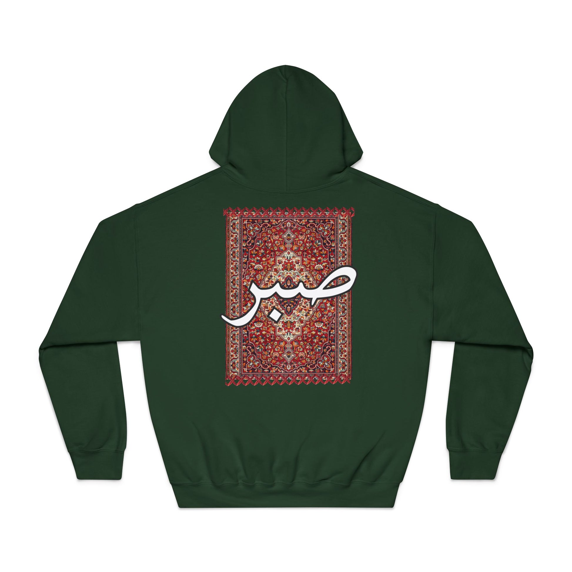 Sabr Hoodie — Patience Woven Into Every Thread