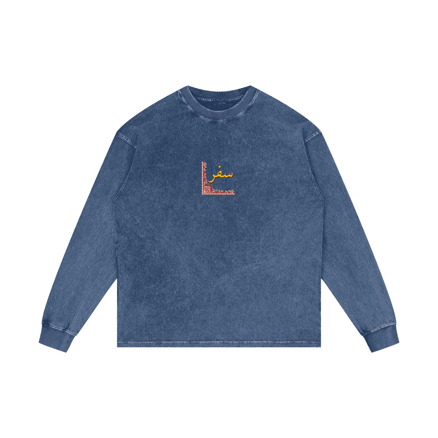 arabic,arab,pakistan,middle east,habibi,habibti,drake,streetwear,safarwear,culture
