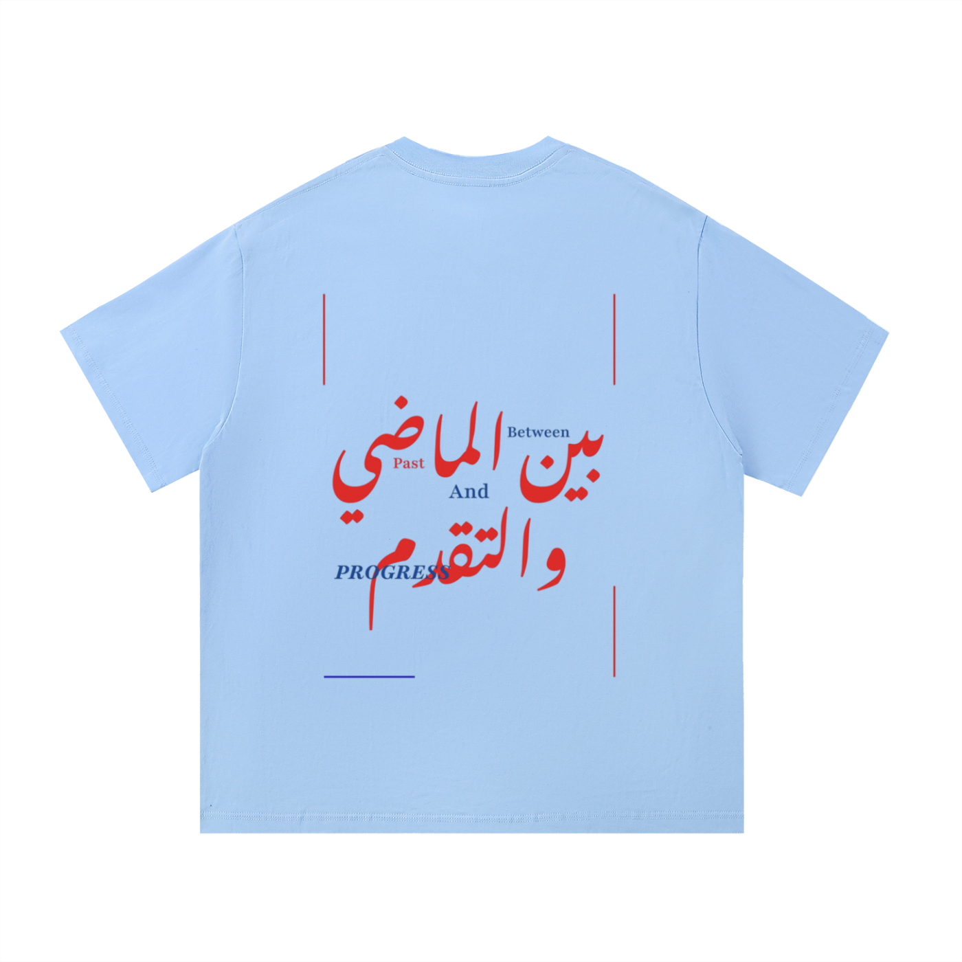 Between the Past & Progress Tee