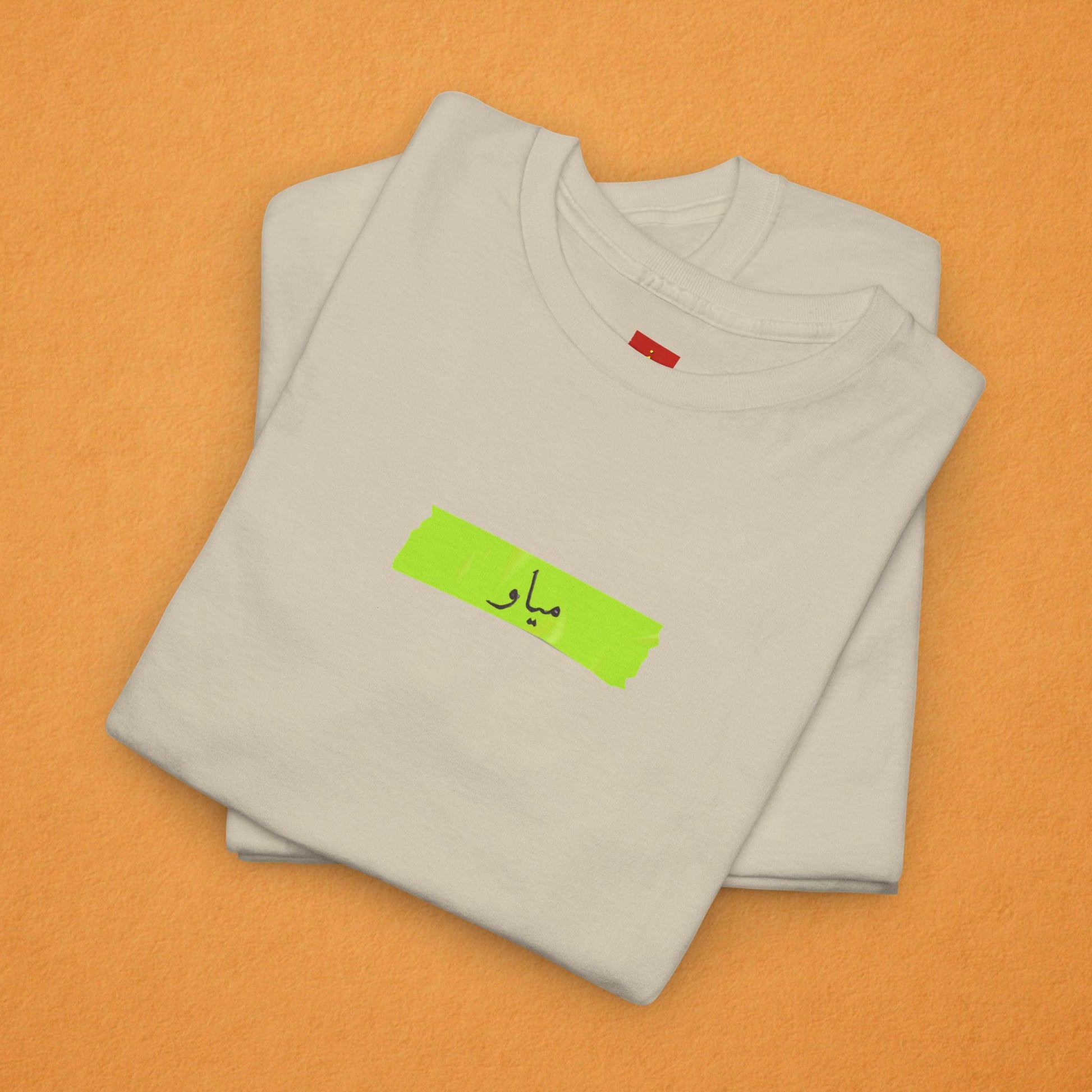 Meow Arabic T-shirt