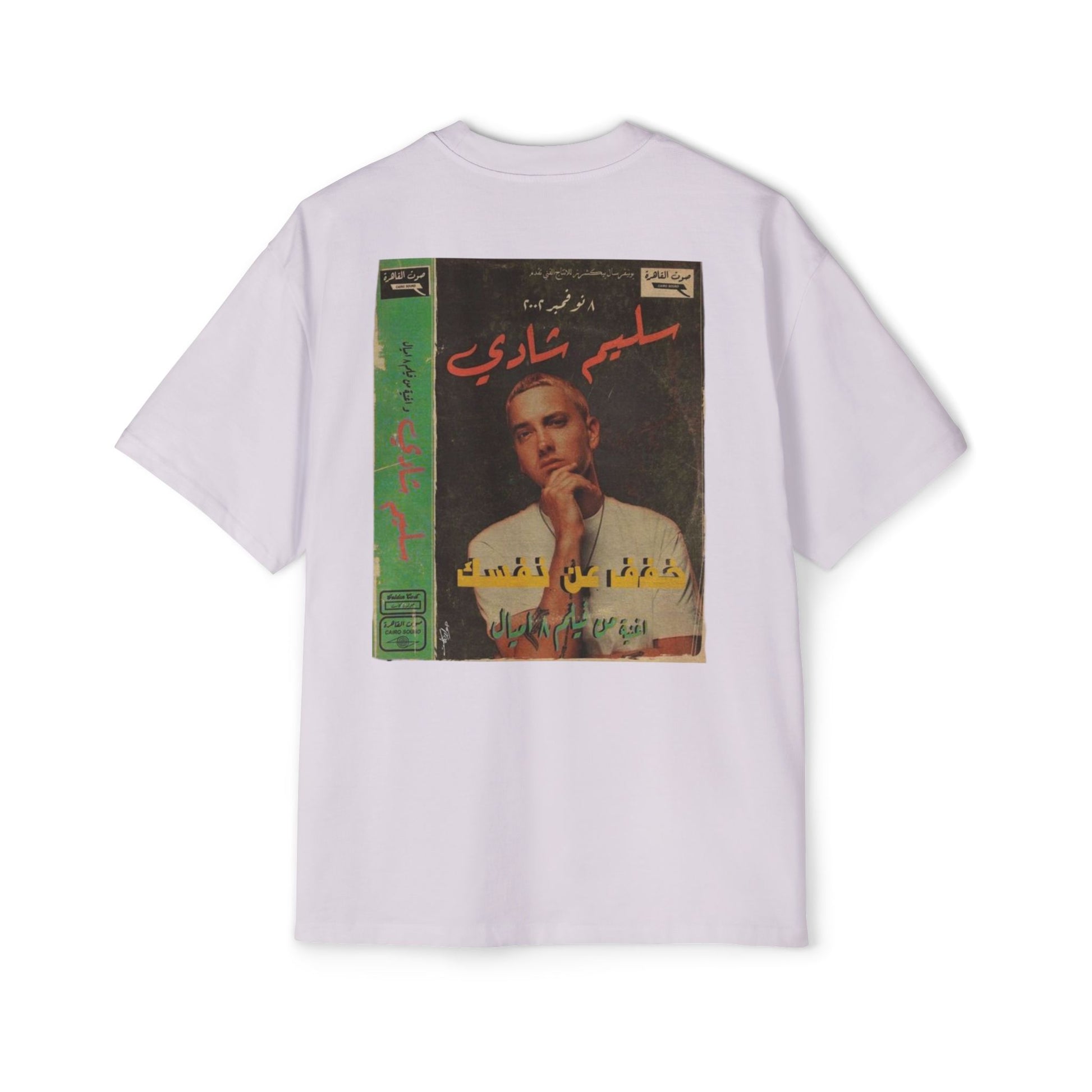 Safar World Tour Oversized Tee- Slimshady