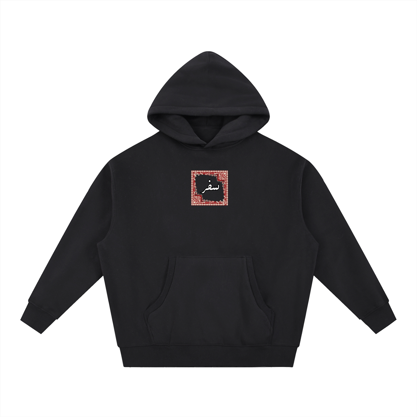 Safar Oversized Rug Hoodie
