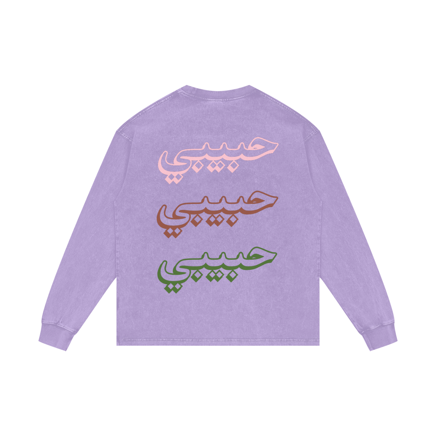 arabic,arab,pakistan,middle east,habibi,habibti,drake,streetwear,safarwear,culture