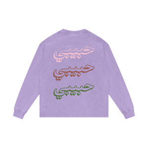 arabic,arab,pakistan,middle east,habibi,habibti,drake,streetwear,safarwear,culture