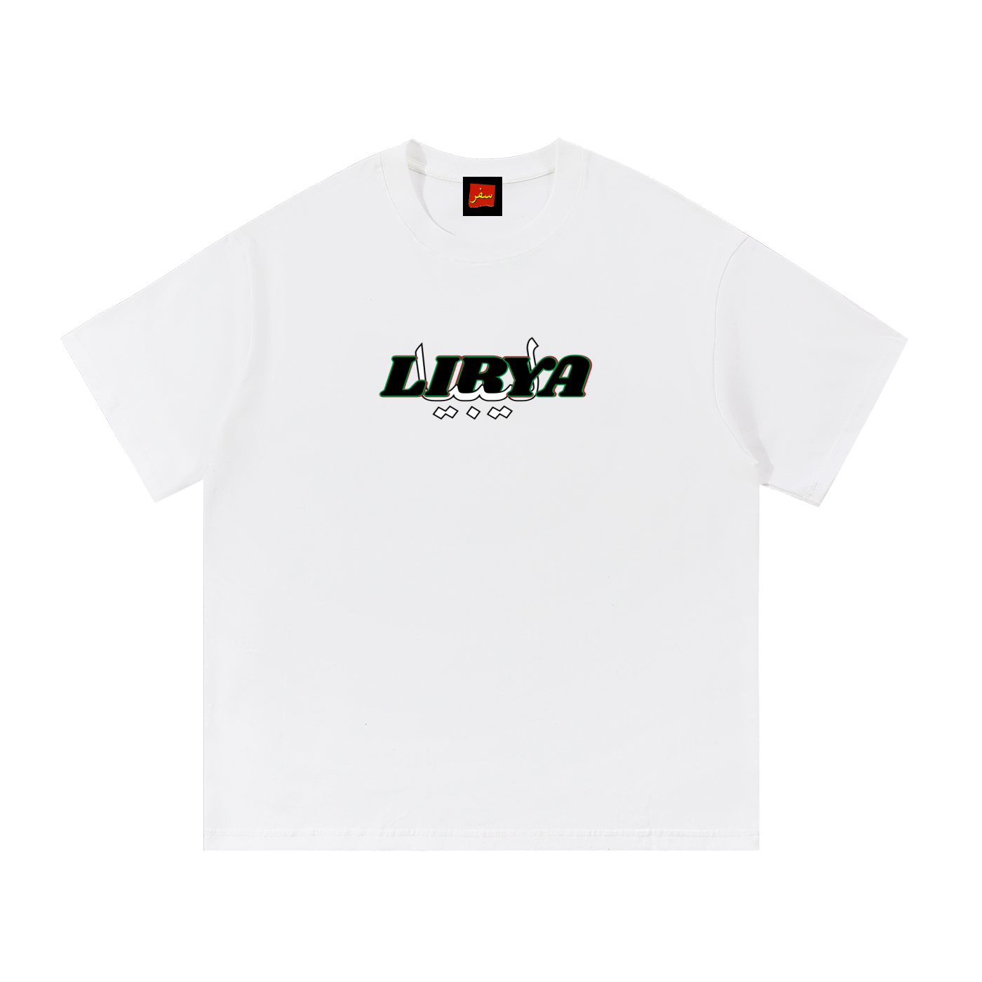 LibyaTee,CulturalStreetwar,NorthAfrica,HeritageStreetwear,SAFAR,LibyanPride,TripolitoTheWorld,Streetwear,Libya,StreetApparel