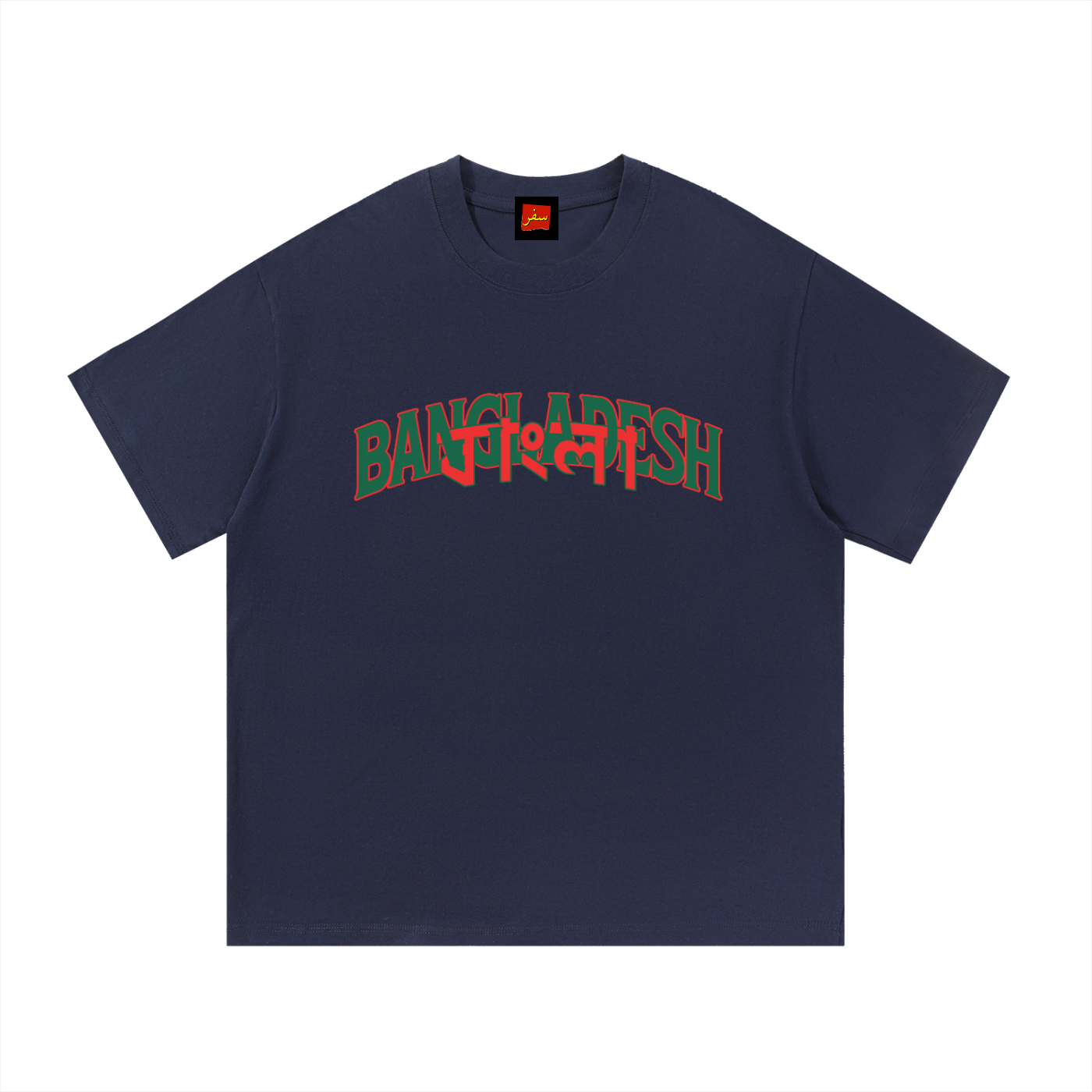 bangladesh ,bangladeshi ,desi ,streetwear ,bangla ,dhaka ,chittagong ,safar ,muslim fashion,bengali pride