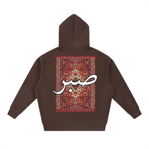 Safar Oversized Rug Hoodie