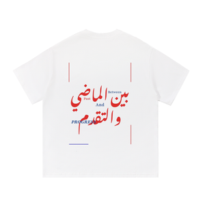 Between the Past & Progress Tee