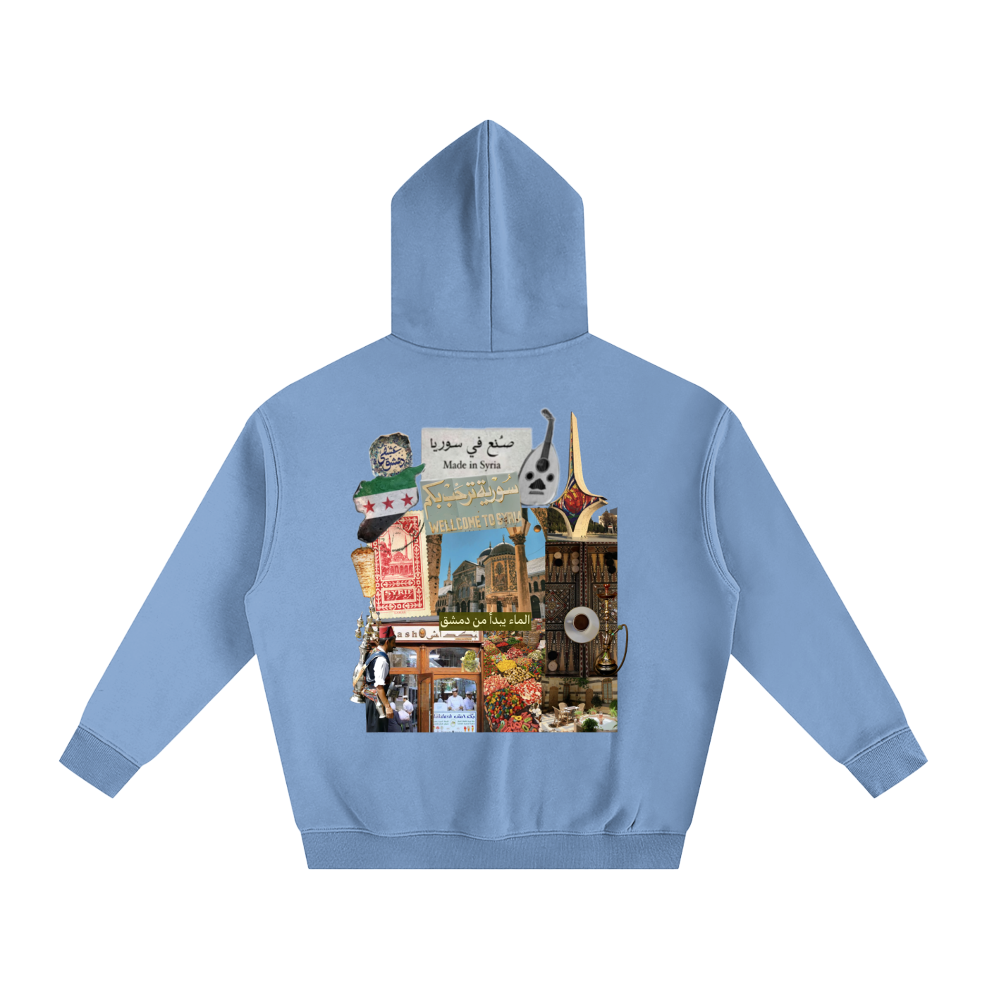 syria ,middle east,arab,arabic,safar, Damascus,sale,hoodie,ovezsized,syrian