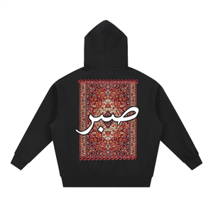 Safar Oversized Rug Hoodie