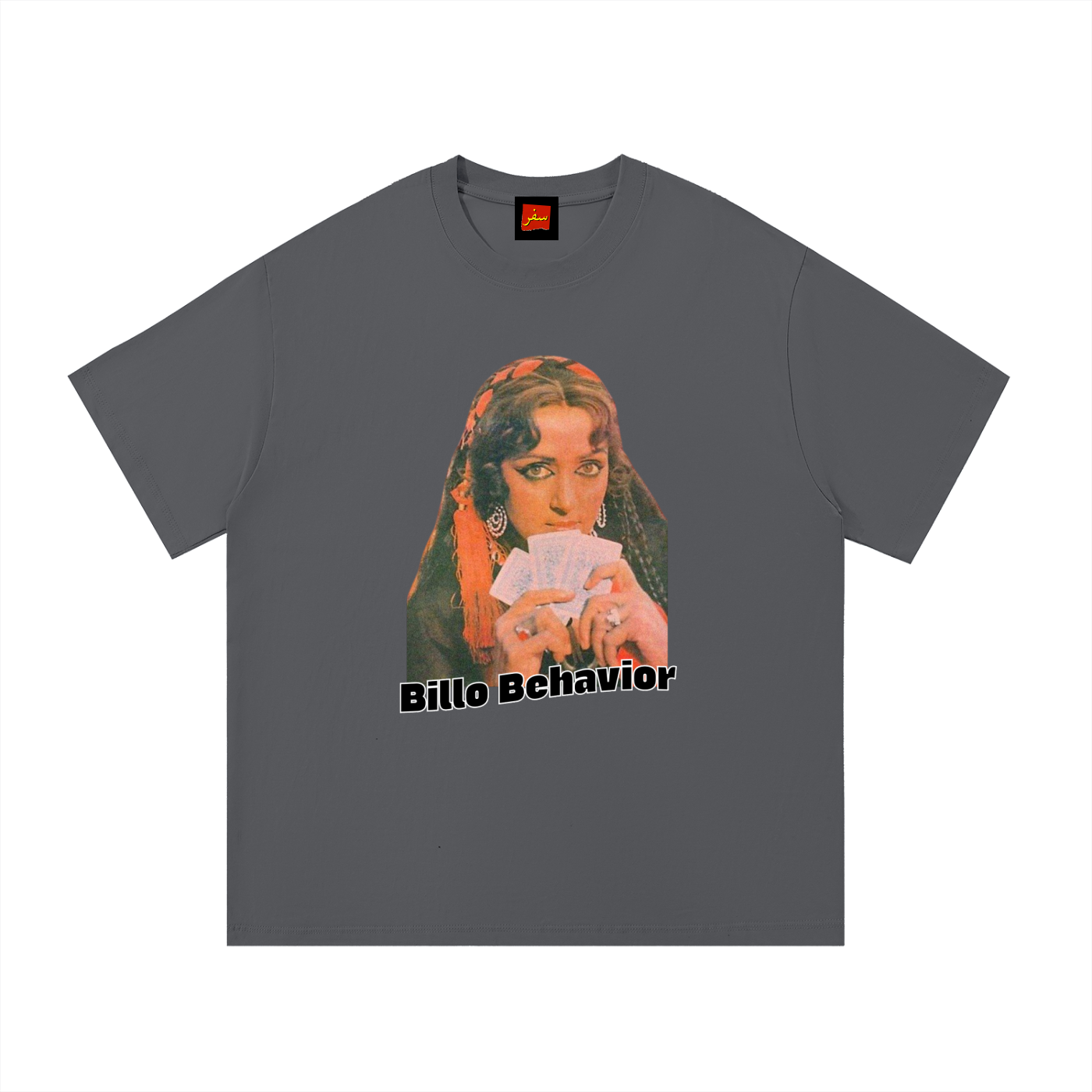 unisex t-shirt,south asian inspired,graphic tee,india,bollywood,main character energy,shopping,StreetwearStyle,south asia,aisa