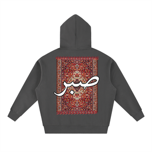 Safar Oversized Rug Hoodie