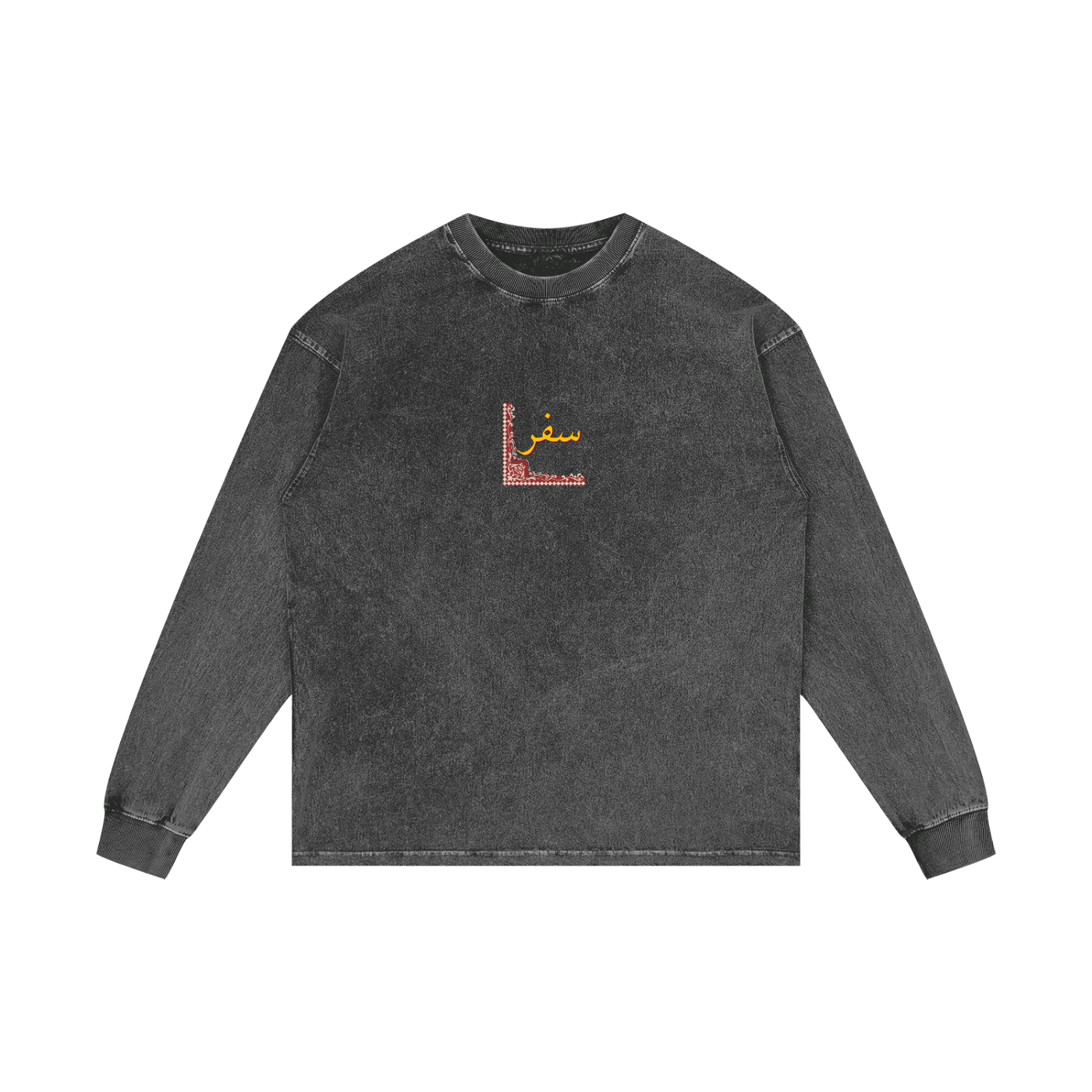 arabic,arab,pakistan,middle east,habibi,habibti,drake,streetwear,safarwear,culture
