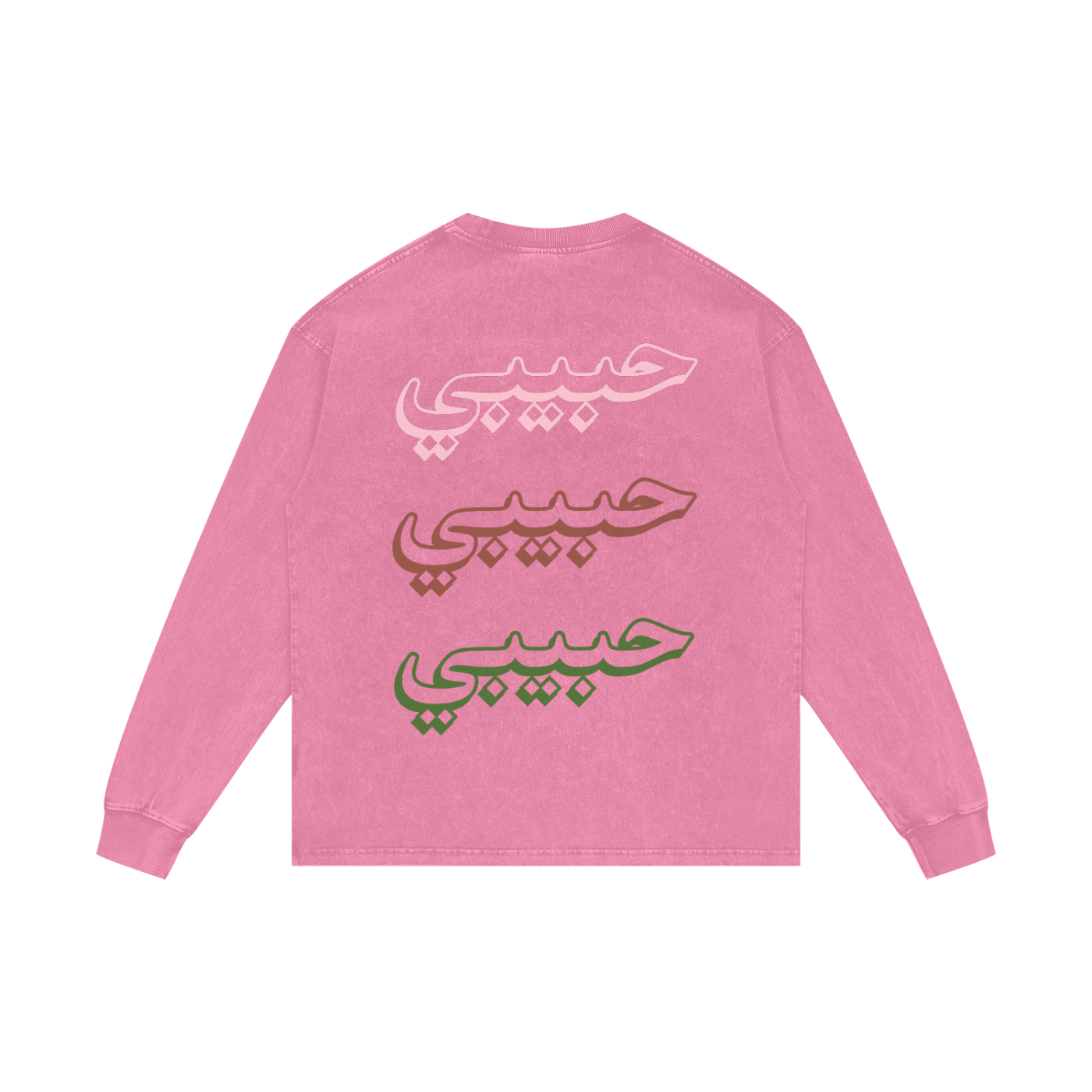 arabic,arab,pakistan,middle east,habibi,habibti,drake,streetwear,safarwear,culture