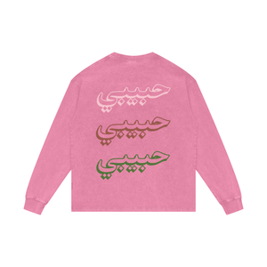 arabic,arab,pakistan,middle east,habibi,habibti,drake,streetwear,safarwear,culture