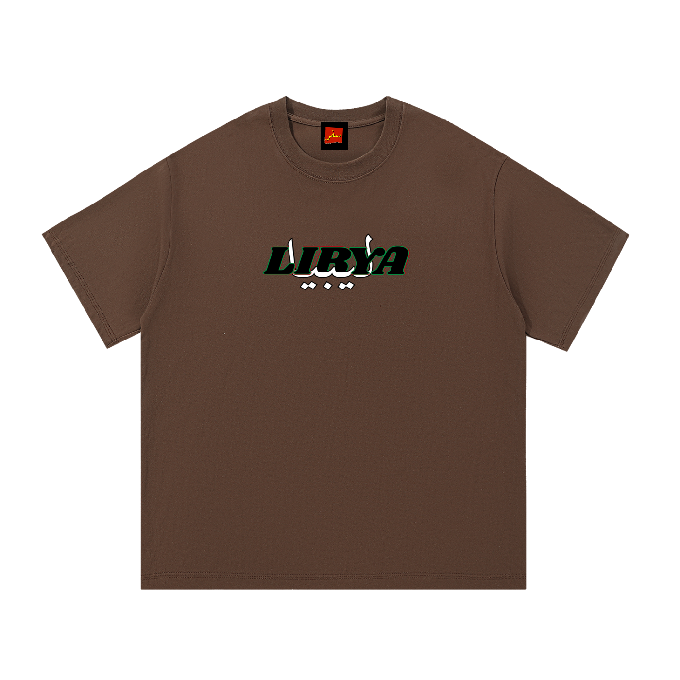 LibyaTee,CulturalStreetwar,NorthAfrica,HeritageStreetwear,SAFAR,LibyanPride,TripolitoTheWorld,Streetwear,Libya,StreetApparel