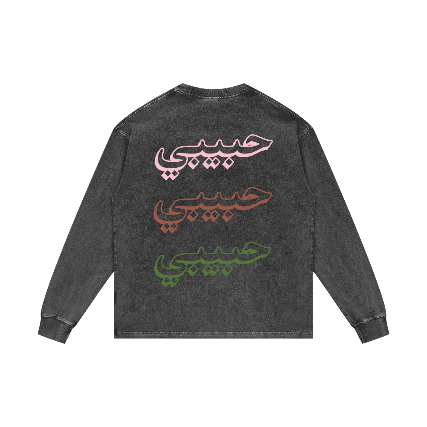arabic,arab,pakistan,middle east,habibi,habibti,drake,streetwear,safarwear,culture