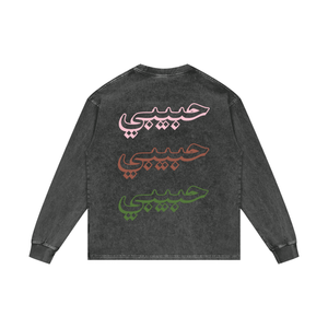arabic,arab,pakistan,middle east,habibi,habibti,drake,streetwear,safarwear,culture