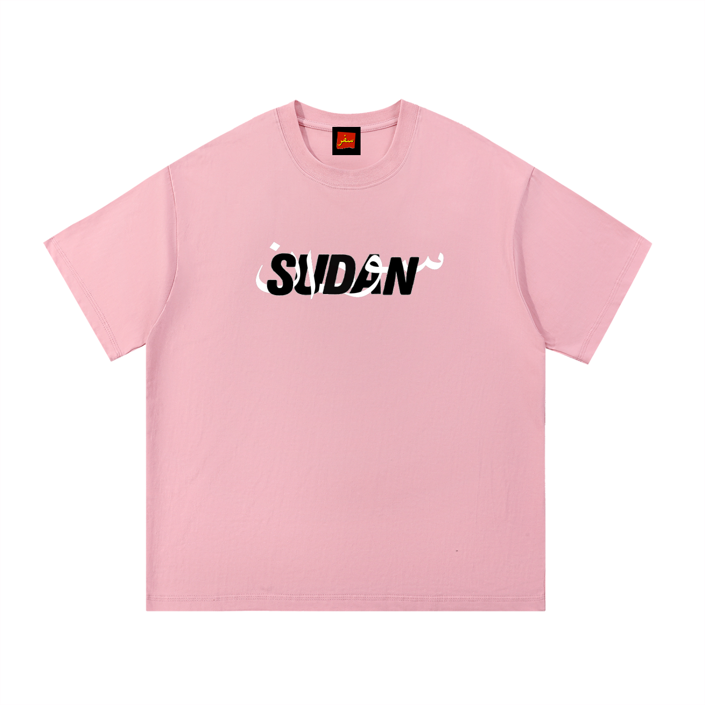 sudan ,sudanese ,sudanese pride,ssudanese culture,safarwear ,niles ,east africa,khartoum,blue nile,sales