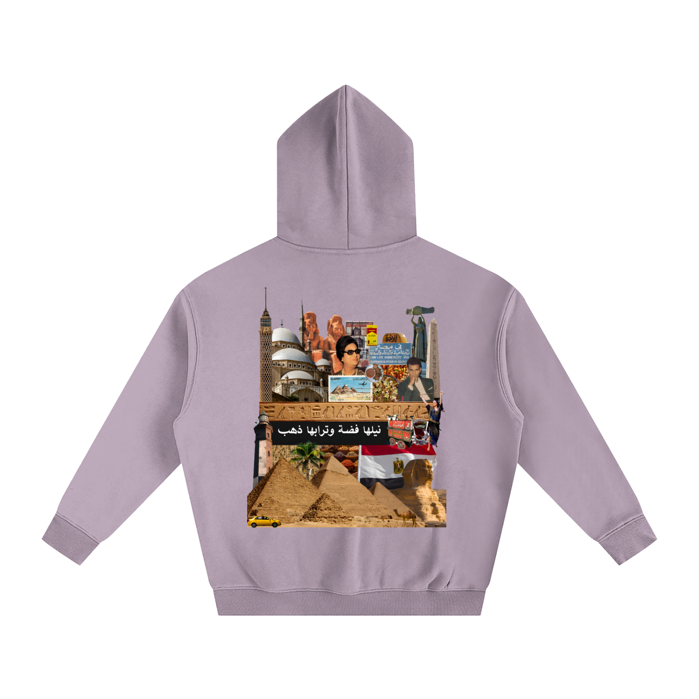 egypt,egyptian,arabic,umm kulthum,middle east,africa,hoodie,cairo,pyramids,nile river