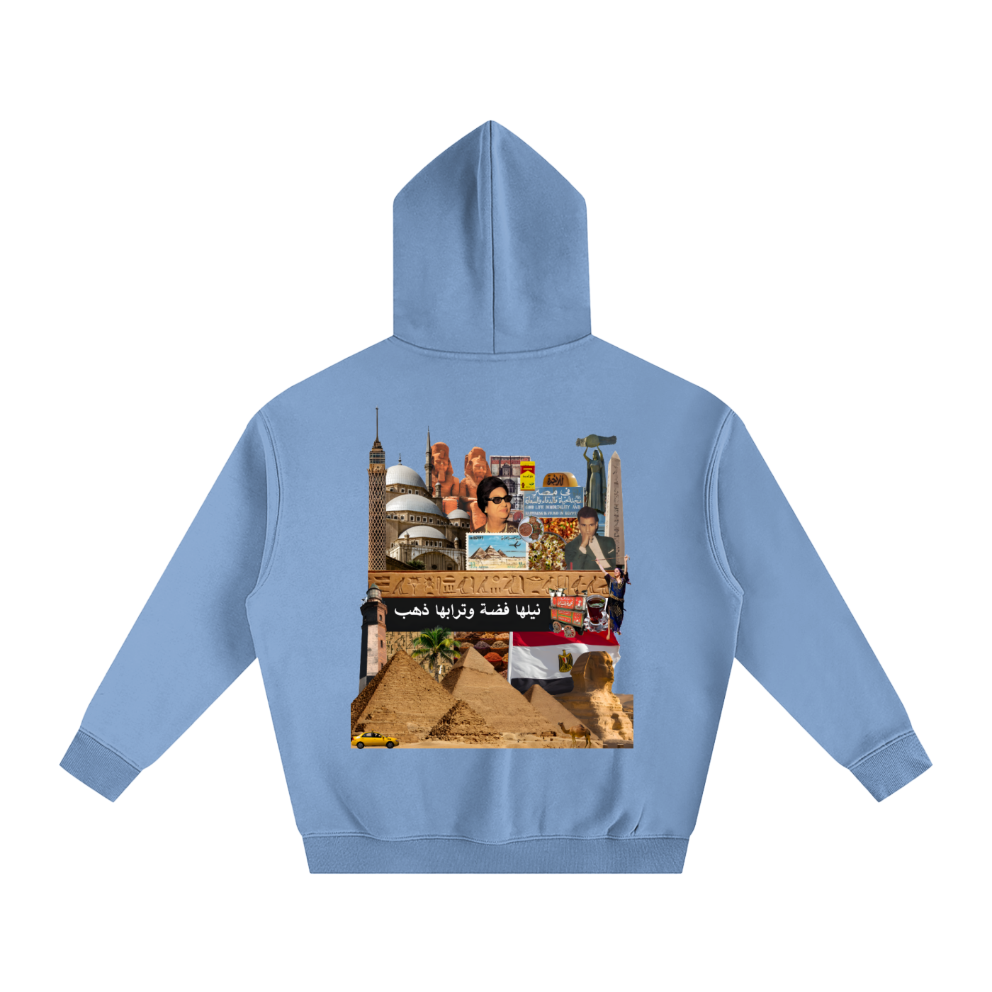 egypt,egyptian,arabic,umm kulthum,middle east,africa,hoodie,cairo,pyramids,nile river