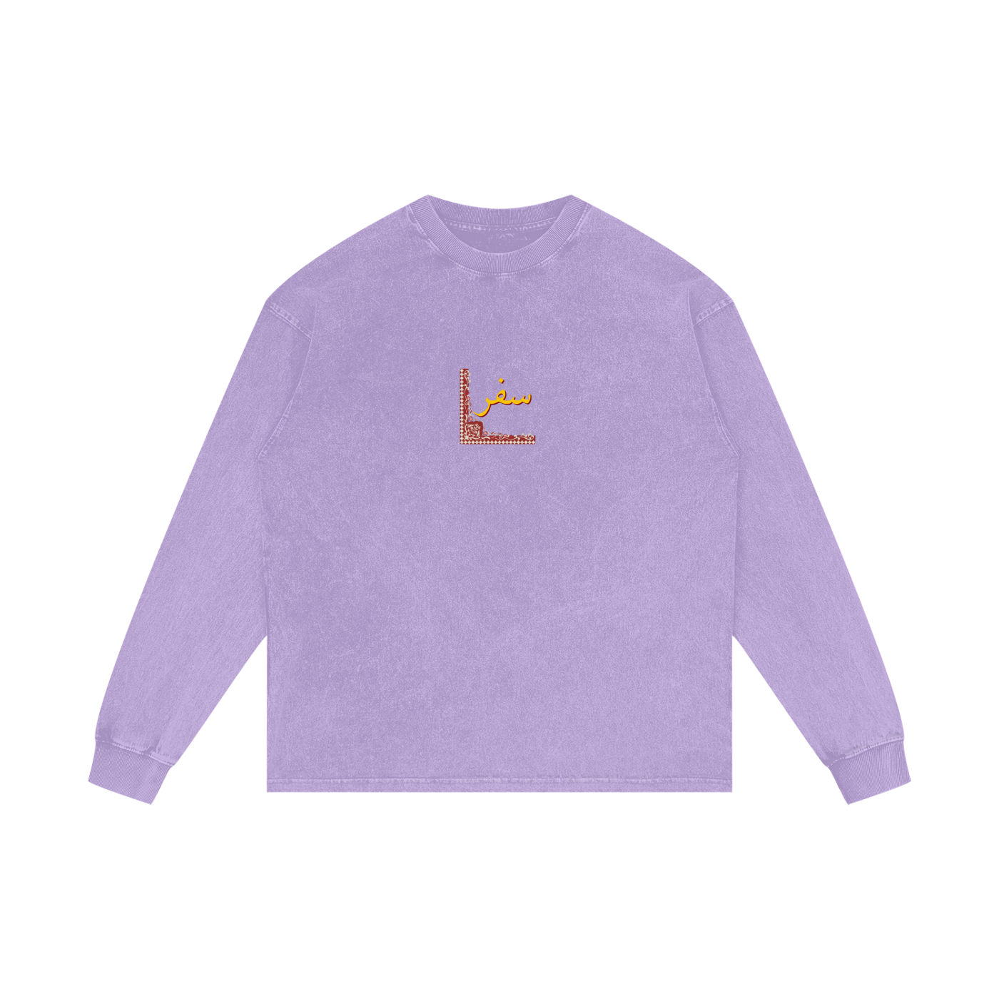 arabic,arab,pakistan,middle east,habibi,habibti,drake,streetwear,safarwear,culture