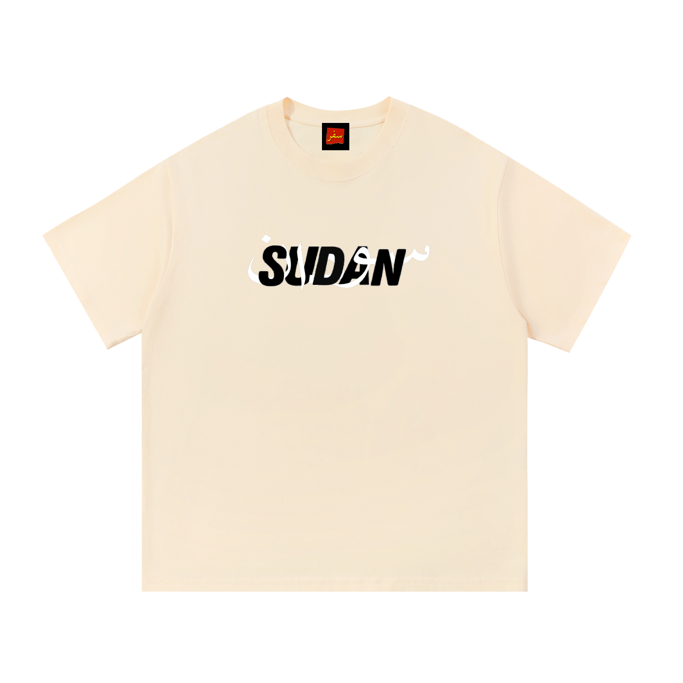 sudan ,sudanese ,sudanese pride,ssudanese culture,safarwear ,niles ,east africa,khartoum,blue nile,sales