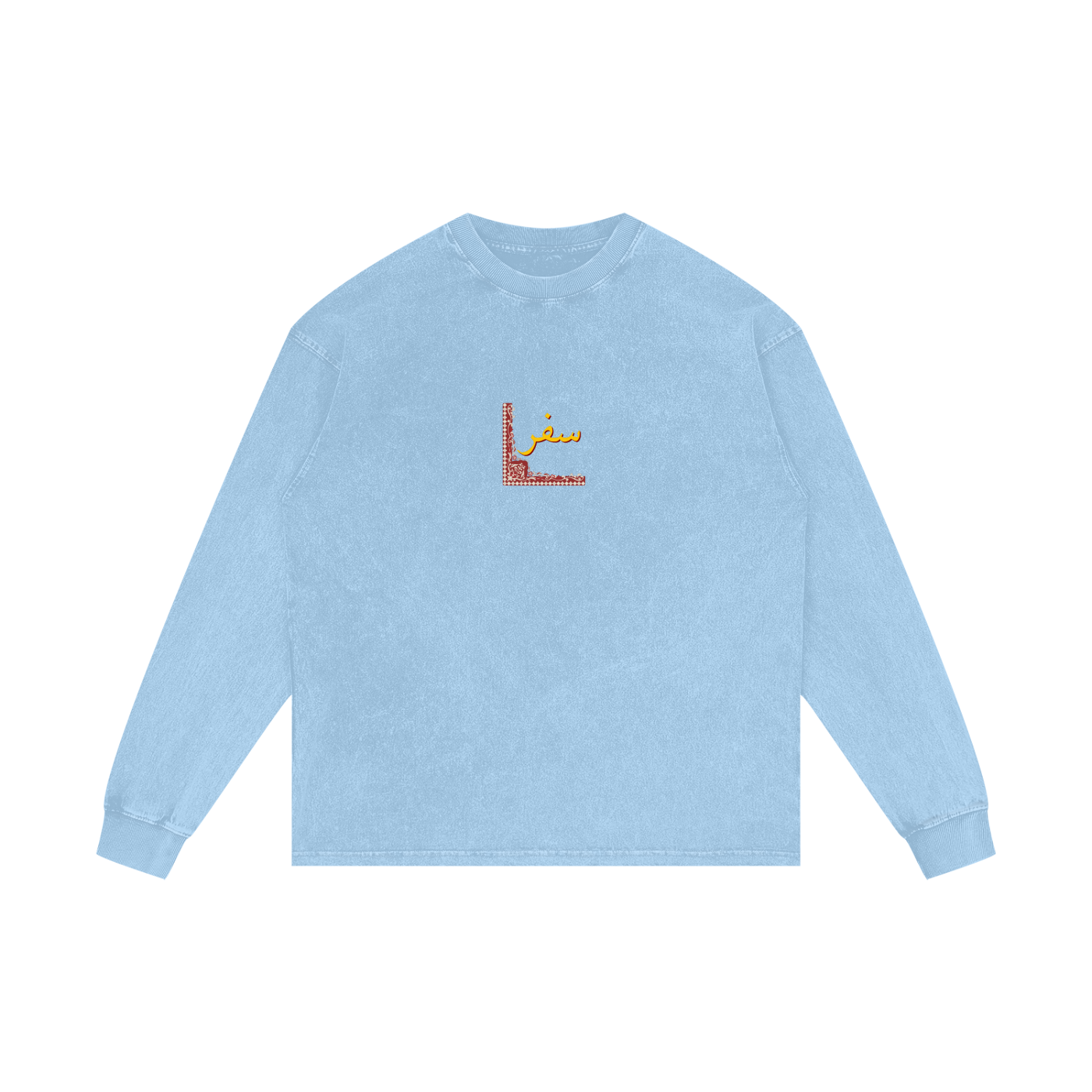 arabic,arab,pakistan,middle east,habibi,habibti,drake,streetwear,safarwear,culture
