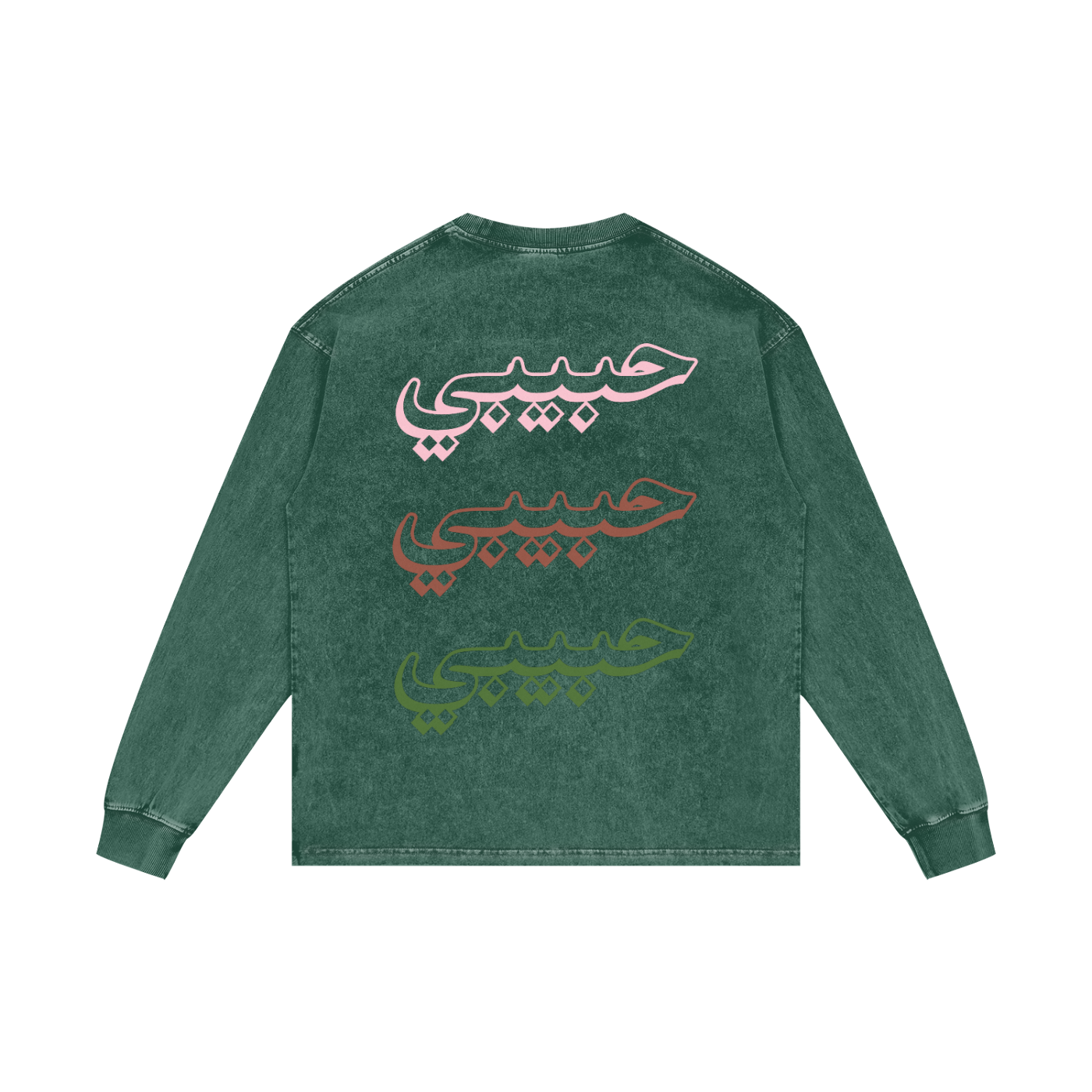 arabic,arab,pakistan,middle east,habibi,habibti,drake,streetwear,safarwear,culture