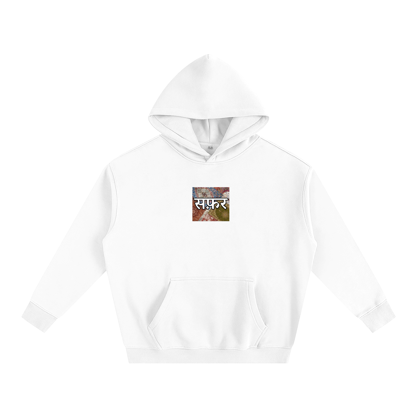 safar india,cultural streetwear,hindi quote,indian script,safar,indian heritage,streetwear,south asia,oversized hoodie,Bollywood