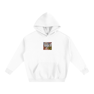 safar india,cultural streetwear,hindi quote,indian script,safar,indian heritage,streetwear,south asia,oversized hoodie,Bollywood