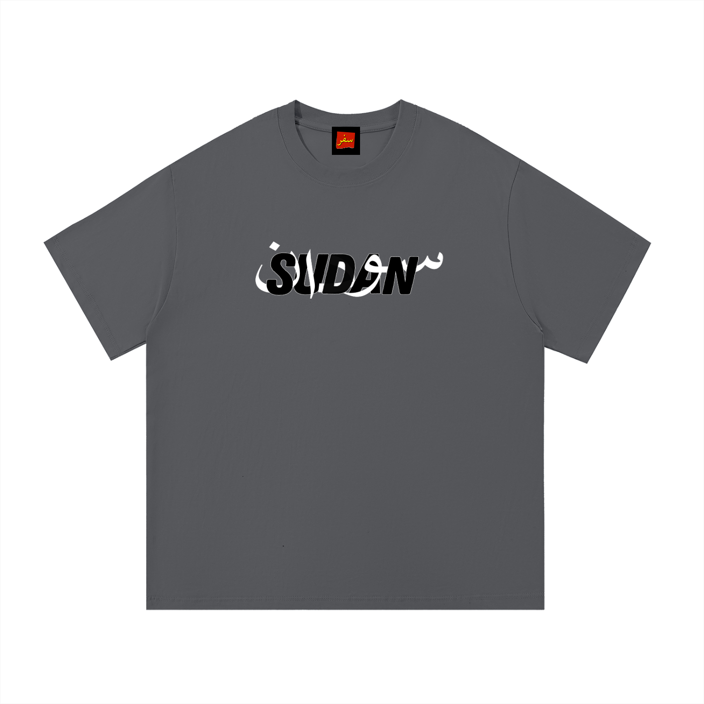 sudan ,sudanese ,sudanese pride,ssudanese culture,safarwear ,niles ,east africa,khartoum,blue nile,sales